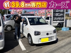 2020年10月16日のお客様