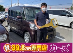 2020年10月16日のお客様