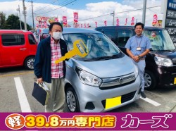 2020年10月16日のお客様