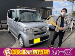 2020年10月16日のお客様