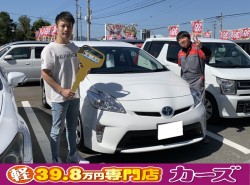 2020年10月16日のお客様