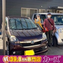 2020年10月27日のお客様