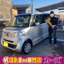 2020年10月27日のお客様