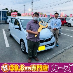 2020年10月27日のお客様