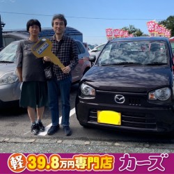 2020年10月27日のお客様