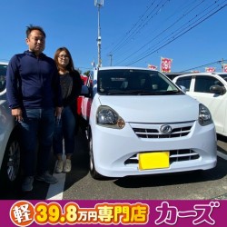 2020年10月27日のお客様