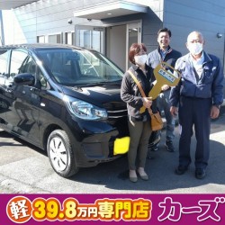 2020年10月27日のお客様