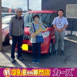 2020年10月27日のお客様