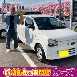 2020年11月8日のお客様