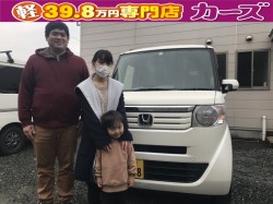 2020年7月28日のお客様