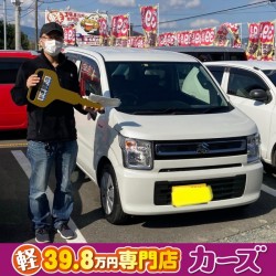 2020年11月8日のお客様