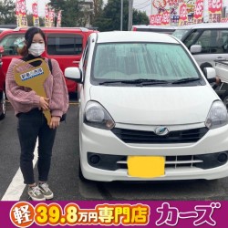 2020年11月8日のお客様