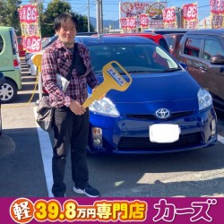 2020年11月8日のお客様