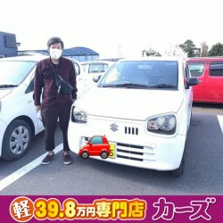2020年11月8日のお客様