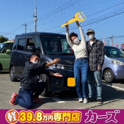 2020年11月8日のお客様