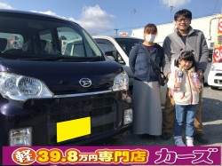 2020年7月28日のお客様