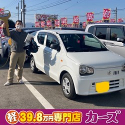 2020年11月14日のお客様