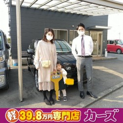 2020年11月14日のお客様