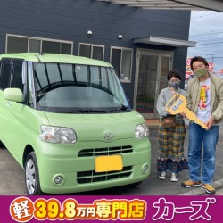 2020年11月22日のお客様