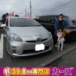 2020年11月22日のお客様