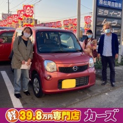 2020年11月22日のお客様
