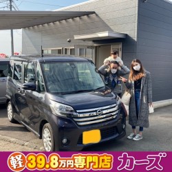 2020年11月22日のお客様