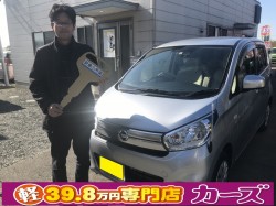 2020年7月28日のお客様
