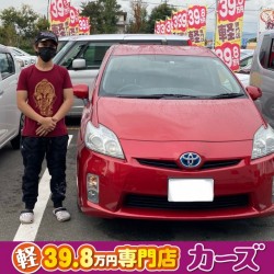 2020年11月22日のお客様