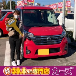 2020年11月22日のお客様