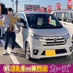 2020年11月22日のお客様