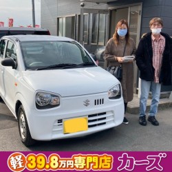 2020年11月22日のお客様