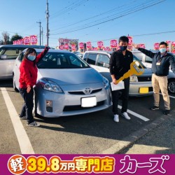 2020年11月22日のお客様