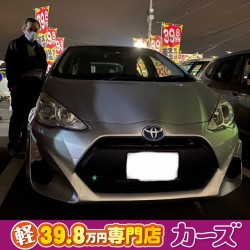2020年12月8日のお客様