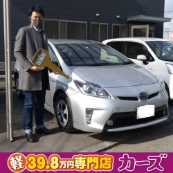 2020年12月8日のお客様