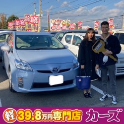 2020年12月8日のお客様
