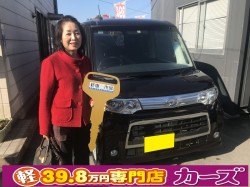 2020年7月28日のお客様