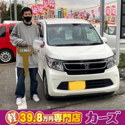 2020年12月8日のお客様