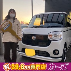 2020年12月8日のお客様