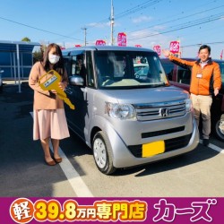 2020年12月8日のお客様