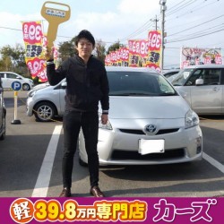 2020年12月8日のお客様
