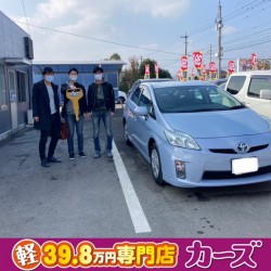 2020年12月14日のお客様