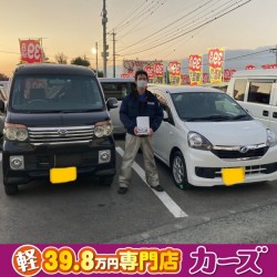 2020年12月14日のお客様