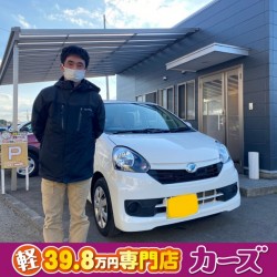 2020年12月21日のお客様