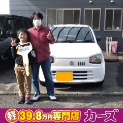 2020年12月21日のお客様