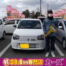 2020年12月21日のお客様