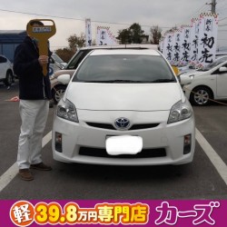 2020年12月24日のお客様