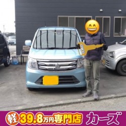2021年1月23日のお客様