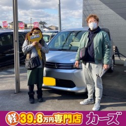 2021年1月23日のお客様
