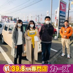 2021年1月23日のお客様