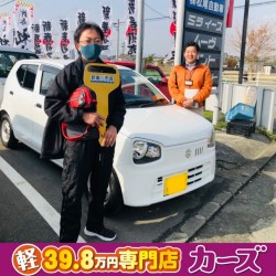 2021年1月23日のお客様